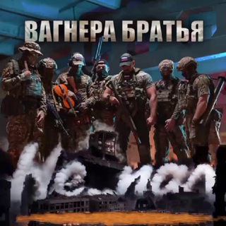 Логотип @ne_pal_music - Не_пал🎯