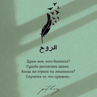 Логотип @ne_pechalsya_napominanie - ✨ ༆ 𐋏ᥱ ᥰᥱчᥲ᧘ьᥴя ༆