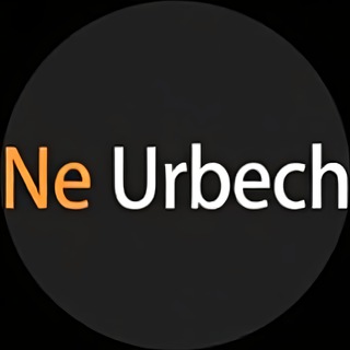 Логотип @ne_urbech - Не урбеч
