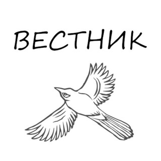 Логотип @ne_vestnik - Вестник Z