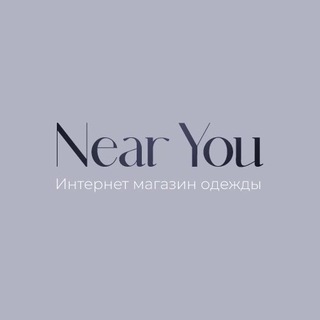 Логотип @nearyouzakupki - ❗️ Near You ❗️