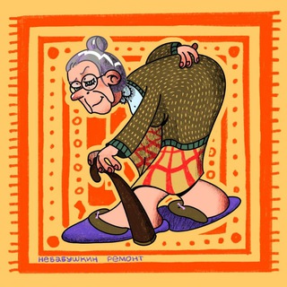 Логотип @nebabushkin_msk - Небабушкина Москва: Аренда жилья