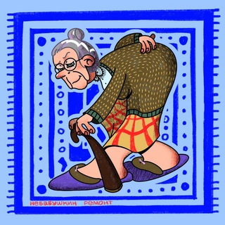 Логотип @nebabushkin_remont - Небабушкин Санкт-Петербург: Аренда жилья