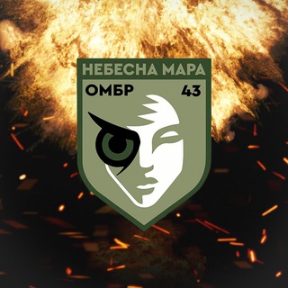 Логотип @nebesnamara - НЕБЕСНА МАРА