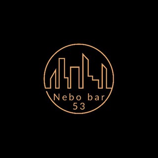 Логотип @nebolounge - Nebo lounge