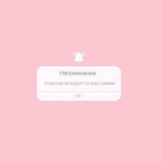 Логотип @neboysyaa - не бойся