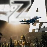 Логотип @nebozn - Небо Zа Нас