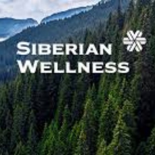 Логотип @nebyvaetmnogodeneg - Путь к здоровью с Siberian Wellness🔥🔥🔥