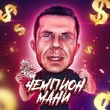 Логотип @necaper_i - footbool