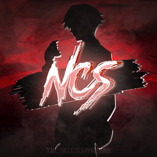 Логотип @necessaryreborn - Necessary Production | Reborn