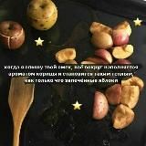 Логотип @nechego_ter - закрыто.