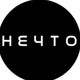 Логотип @nechto_community - Нечто