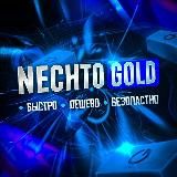 Логотип @nechtoreviews - NECHTO GOLD🍯| отзывы