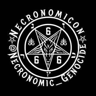 Логотип @necronomic_genocide - 𝑵𝒆𝒄𝒓𝒐𝒏𝒐𝒎𝒊𝒄𝒐𝒏
