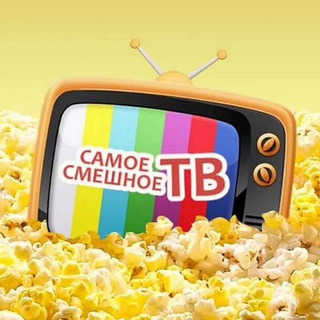 Логотип @nedetskoe_tv1 - 😂НЕДЕТСКОЕ ТВ 🔞+🤣