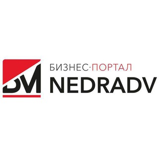 Логотип @nedradvnews - НедраДВ || nedradv.ru ||