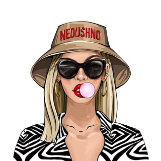 Логотип @nedushno_chat - Недушный чатик