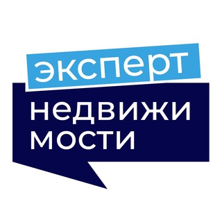 Логотип @nedvexpert - Эксперт Недвижимости | Москва, Новостройки