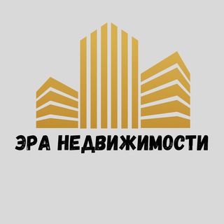 Логотип @nedviga9 - Эра Недвижимости