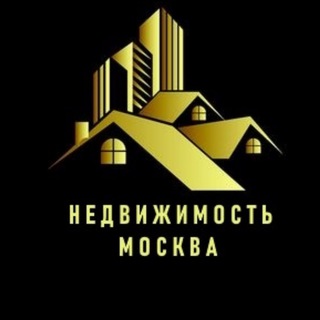 Логотип @nedvigamsc - Недвижимость | Москва