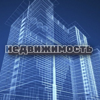 Логотип @nedviggru - Недвижимость