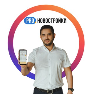 Логотип @nedvigimost_krasnodar - Недвижимость Краснодара