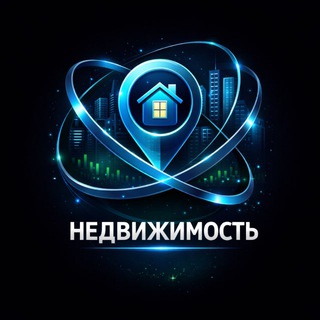 Логотип @nedvigmst - Недвижимость