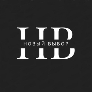 Логотип @nedvijimo_real - Новый Выбор