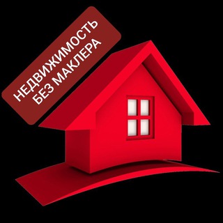 Логотип @nedvijimost_bez_maklera - Недвижимость без маклера