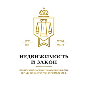 Логотип @nedvijimostizakon - Школа риэлтора Недвижимость и Закон