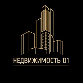 Логотип @nedvijimosty01 - Недвижимость01
