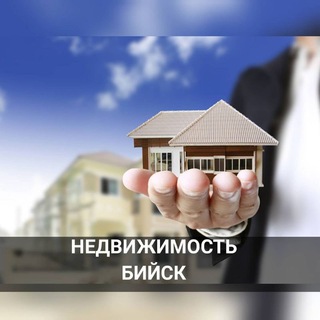 Логотип @nedvizbiysk - Недвижимость БИЙСК