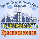 Логотип @nedvizhimost75 - НЕДВИЖИМОСТЬ Краснокаменск