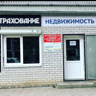 Логотип @nedvizhimost_09 - Недвижимость 09