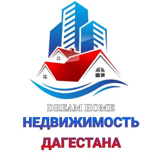 Логотип @nedvizhimost_dagestana - НЕДВИЖИМОСТЬ | Деловой Дагестан
