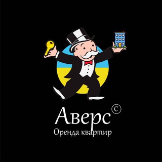Логотип @nedvizhimost_kharkiv_avers - Оренда| Харків| Аверс аренда