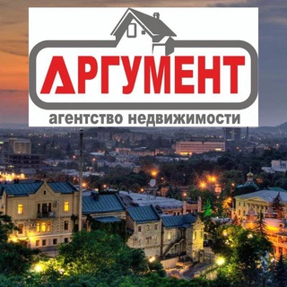 Логотип @nedvizhimost_kmv_argument - Недвижимость КМВ | Аргумент