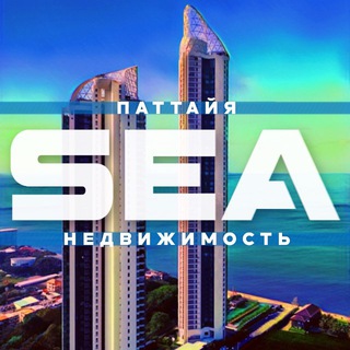 Логотип @nedvizhimost_pattaya - Недвижимость Паттайя 🇹🇭 Таиланд