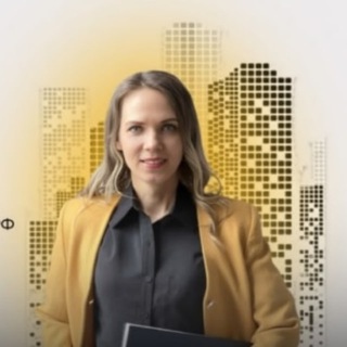 Логотип @nedvizhimost_pro - Про Недвижимость с Ксенией Габдуллиной!