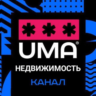 Логотип @nedvizhimostuma - НЕДВИЖИМОСТЬ | Покупка/продажа | Новости и советы