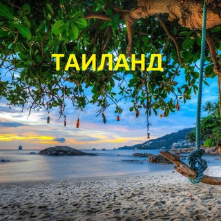 Логотип @nedvizimostinvest - Таиланд ПХУКЕТ