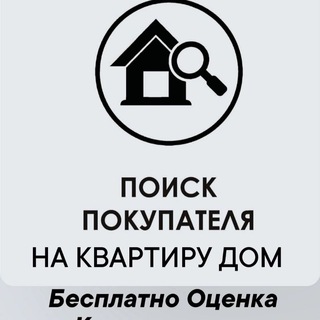 Логотип @nedvizimostmakeevka - Недвижимость Макеевка Купить Продать Снять квартиру дом +79493067076