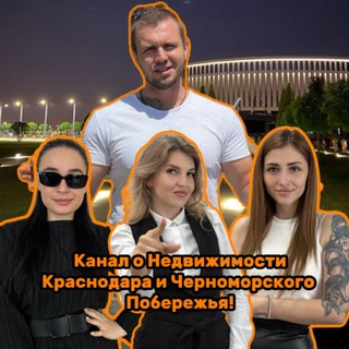 Логотип @nedvkras - НОВОСТРОЙКИ КРАСНОДАРА| ⚡Prestige Plus
