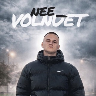 Логотип @nee_volnuet - nee_volnuet