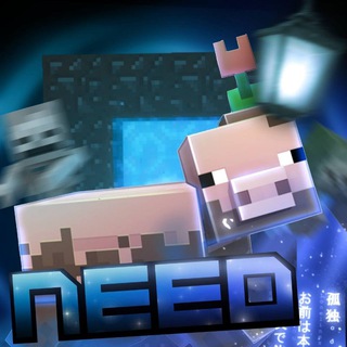 Логотип @needmine123 - NeeD MINECRAFT