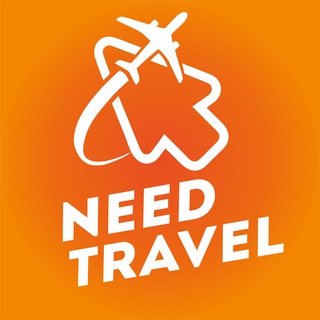 Логотип @needtravel - Путешествия Нужны! ✈️