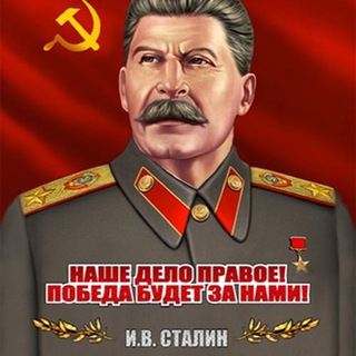 Логотип @neeetvoineee - 🇷🇺ZA Нами Победа 🇷🇺