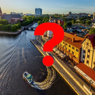 Логотип @neekaliningrad - НЕ КАЛИНИНГРАД