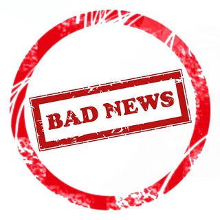 Логотип @neews111 - ПЛОХИЕ НОВОСТИ