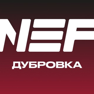 Логотип @nef_dubrovka - Новый фитнес-центр NEF Дубровка